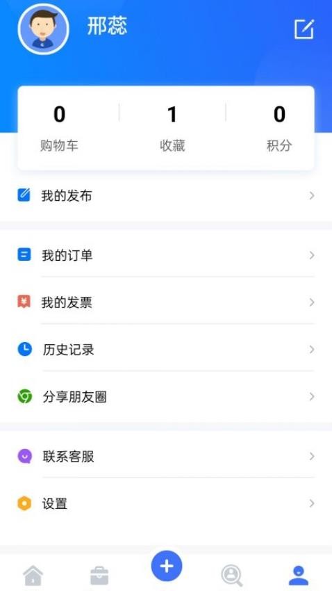 钢结构服务网app