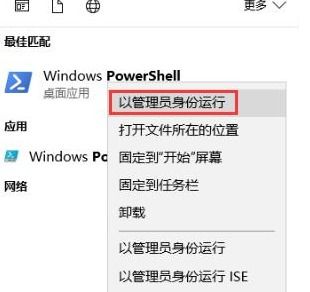 绝地反击！轻松几步，让你的应用商店重获新生——崩溃修复全攻略 2