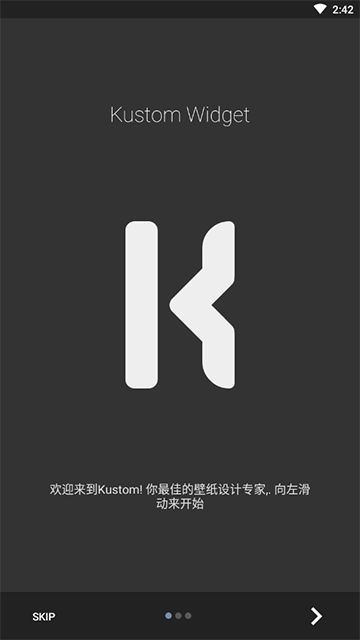 kwgt高级版