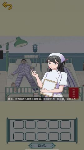 脑洞超有梗红包版