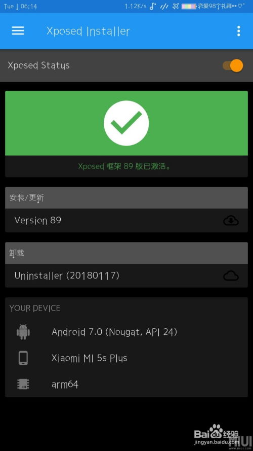 轻松解决爱奇艺PC端APP视频启动时客户端闪退问题 3
