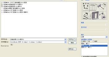 轻松学会：如何打印SolidWorks工程图 2