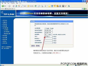 TP-Link无线路由器限速设置秘籍：轻松管理网络速度 3