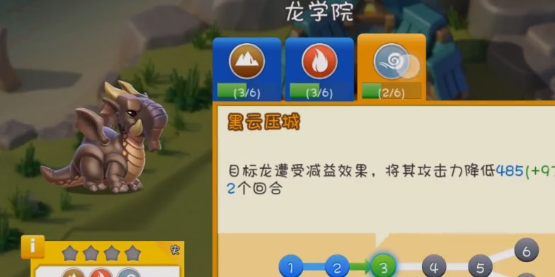 萌龙大乱斗无限钻石版