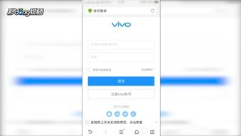 一键直达：vivo手机官方定位查找入口 1