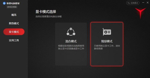 掌握秘籍！联想拯救者R9000P 2021指纹与面部解锁设置全攻略 3