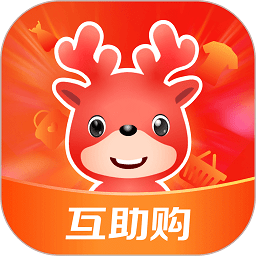 互助购app v2.8.6