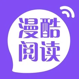 漫酷阅读器官方正版 v1.2.2