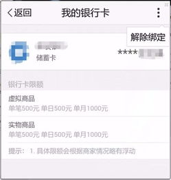 如何申请成为百度贴吧手机APP吧主 3