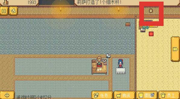 武器店物语免内购版
