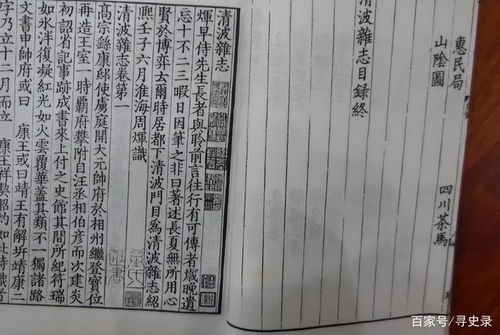 揭秘！'倭'字读音大起底，你真的会读吗？ 1