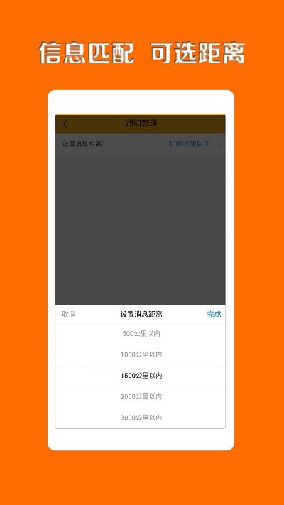 鱼拉拉App