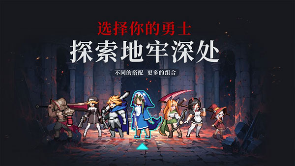 无限深渊内置菜单