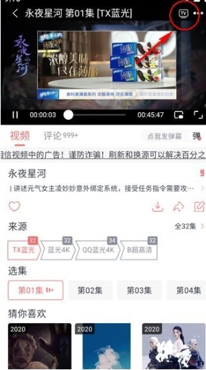 橘子视频tv安卓免费版