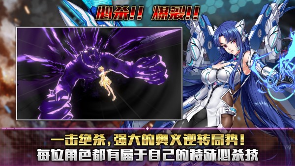 action对魔忍中文版