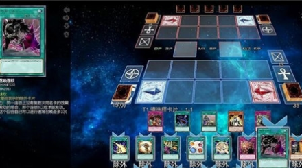 万宁游戏王(YGOPro2 Beta)