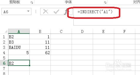 掌握INDIRECT函数的高效用法 2