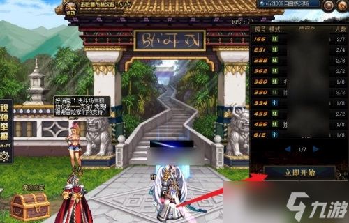 DNF阿尔伯特偷学技能任务全攻略：轻松解锁隐藏技能！ 2