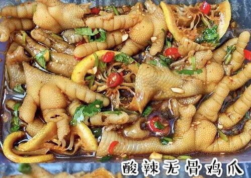 轻松学会！家庭版无骨鸡爪制作秘籍，美味不费劲 1