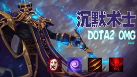 Dota2死亡先知：顶尖出装策略全解析 3