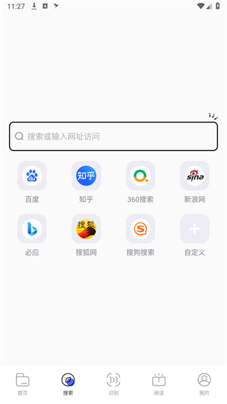 BOBO浏览器app免费版