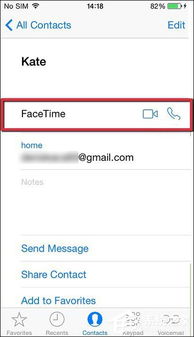 如何激活Facetime的步骤指南 2