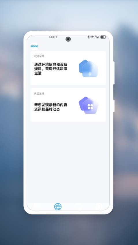 誉恒优创app
