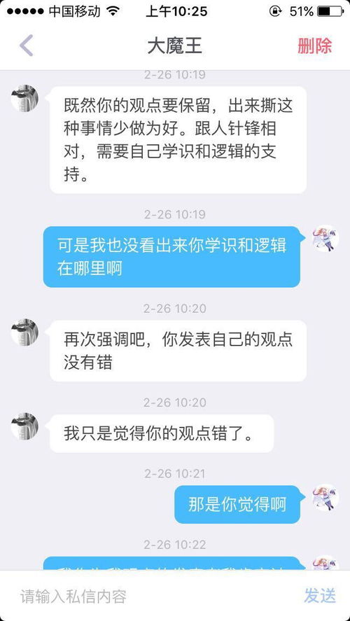 揭秘！'哪里'与'那里'的微妙区别，你真的说对了吗？ 4