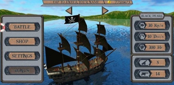 海盗船的世界