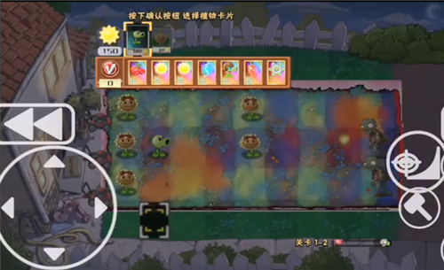 pvz冒险时空