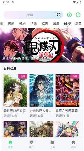 流星视频正版免费