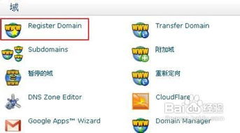 HostMonster主机与域名续费最新指南 1