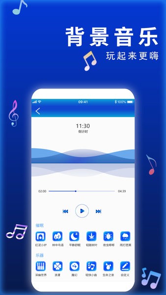 特效屏幕手机软件 2.9