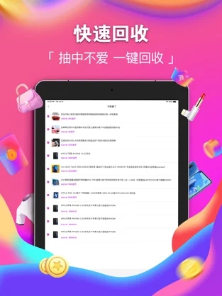 潮火盲盒 1