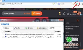 怎样在一分钟内下载网上心仪的短视频？ 2