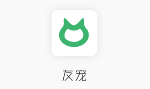 友宠app 1