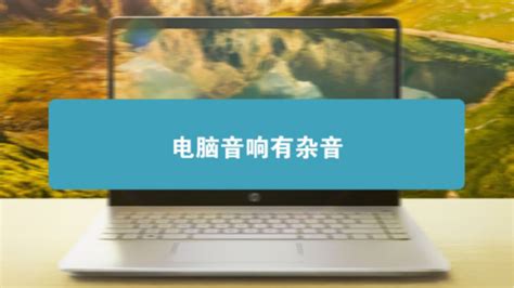 迅雷下载速度慢该如何解决？ 2