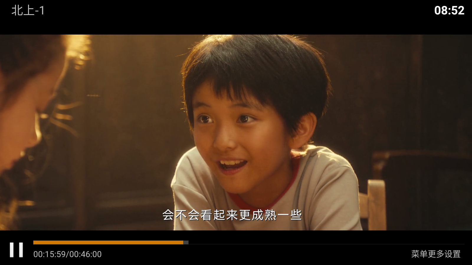哪吒影院最新版