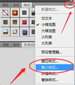 如何在Photoshop中轻松添加和使用新字体 3