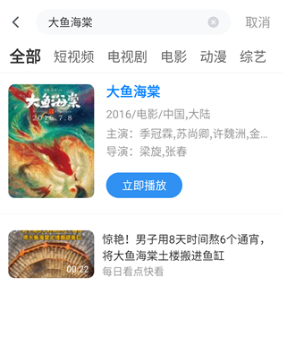 橘子视频tv安卓免费版