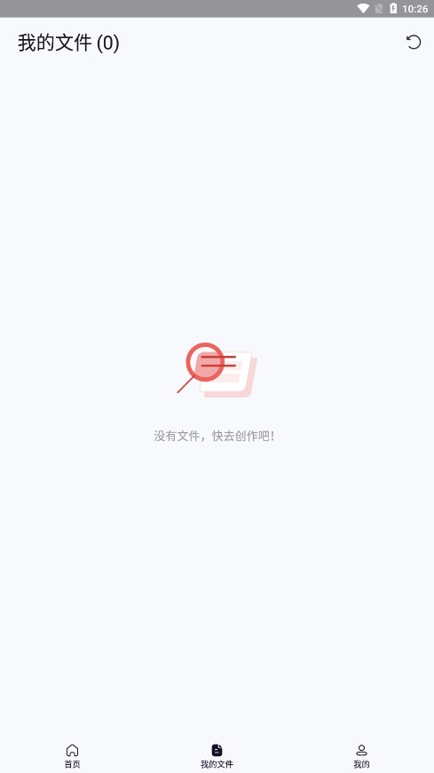 金舟MP3转换器