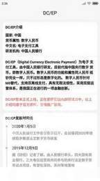 Deepcoin交易所