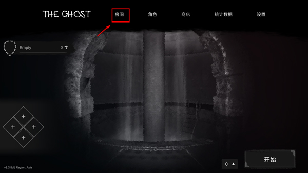 TheGhost官方正版