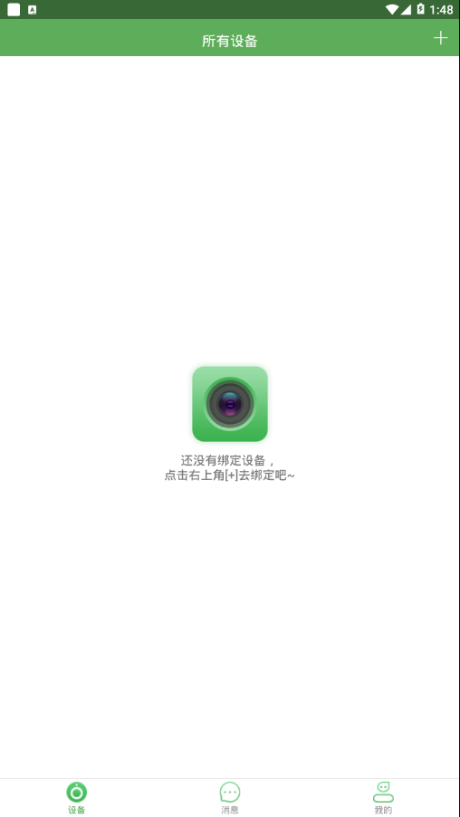 AI-Cam app 7.4.01
