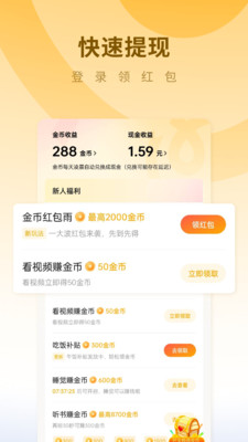 蛋花小说官网入口免费阅读