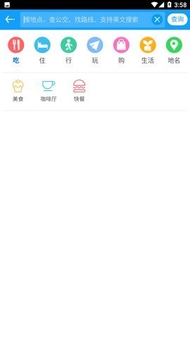 新加坡地图中文版