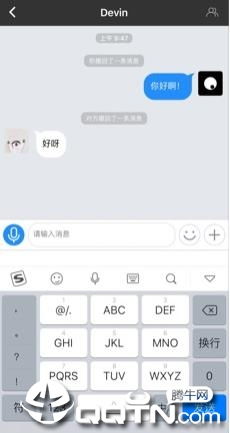 微聊APP：轻松几步，教你如何快速添加好友！ 3