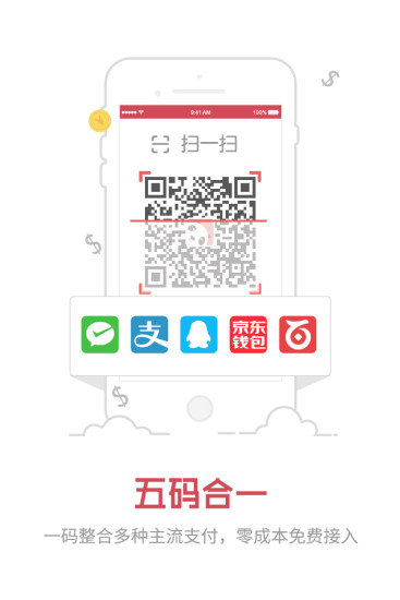 熊猫商家手机版app v4.2.6