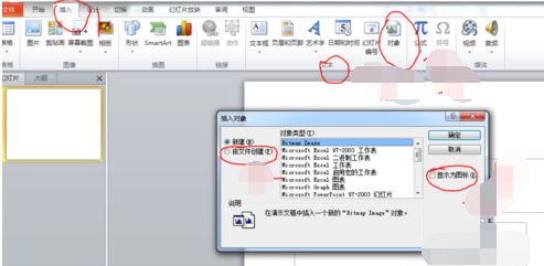 Word文档：轻松掌握剪切与复制技巧 2