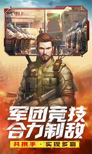 全城警戒 1.0.1